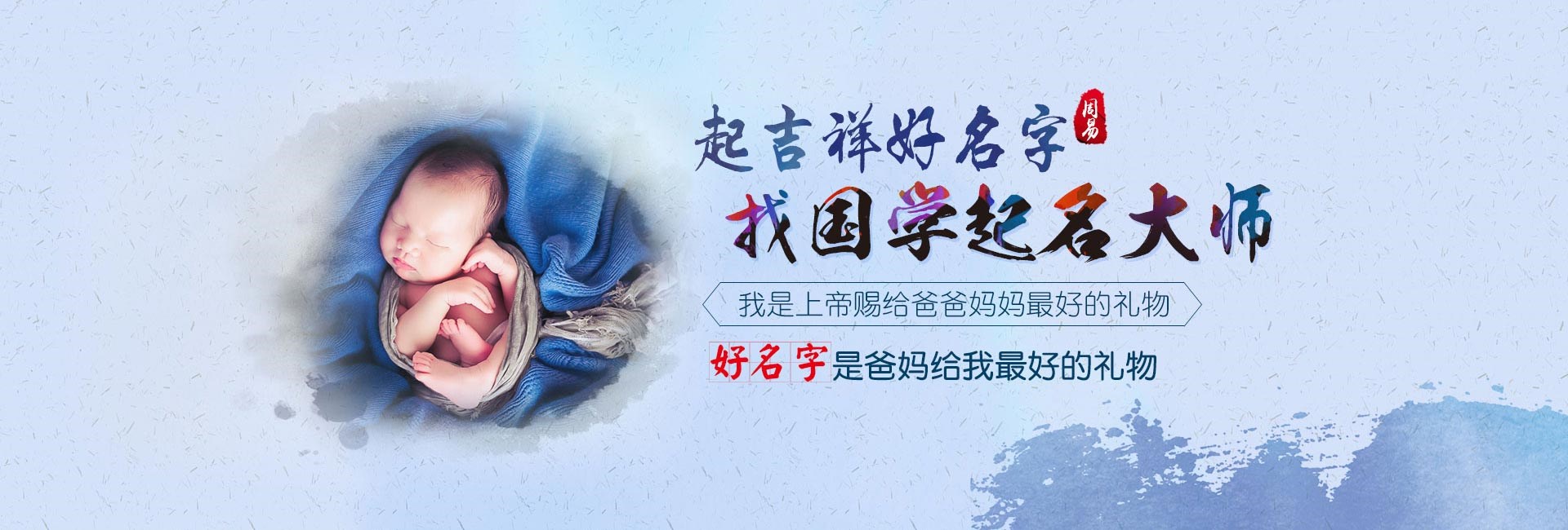 临清女孩龙年出生起名字比较好的