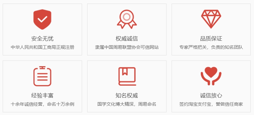 临清关于我们  第1张